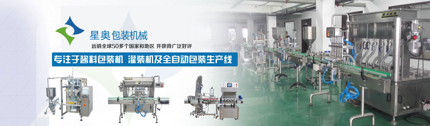 天津包裝機廠家車間,20年專業(yè)包裝機械研發(fā)經(jīng)驗